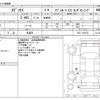 honda odyssey 2016 -HONDA 【袖ヶ浦 330ﾏ1580】--Odyssey DBA-RC2--RC2-1102375---HONDA 【袖ヶ浦 330ﾏ1580】--Odyssey DBA-RC2--RC2-1102375- image 3