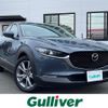 mazda cx-3 2021 -MAZDA--CX-30 3DA-DM8P--DM8P-152105---MAZDA--CX-30 3DA-DM8P--DM8P-152105- image 1