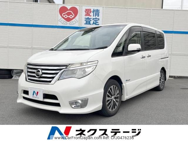 nissan serena 2013 -NISSAN--Serena DAA-HFC26--HFC26-205622---NISSAN--Serena DAA-HFC26--HFC26-205622- image 1