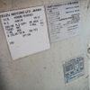 isuzu elf-truck 1999 CFJ1842156 image 28