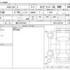 toyota hiace-van 2016 -TOYOTA 【横浜 100ﾁ5584】--Hiace Van CBF-TRH216K--TRH216-8007386---TOYOTA 【横浜 100ﾁ5584】--Hiace Van CBF-TRH216K--TRH216-8007386- image 3