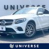 mercedes-benz glc-class 2018 -MERCEDES-BENZ--Benz GLC DBA-253342C--WDC2533422F551308---MERCEDES-BENZ--Benz GLC DBA-253342C--WDC2533422F551308- image 1