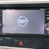 nissan dayz-roox 2019 -NISSAN--DAYZ Roox DBA-B21A--B21A-0557342---NISSAN--DAYZ Roox DBA-B21A--B21A-0557342- image 3