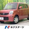 nissan moco 2012 -NISSAN--Moco DBA-MG33S--MG33S-194359---NISSAN--Moco DBA-MG33S--MG33S-194359- image 1