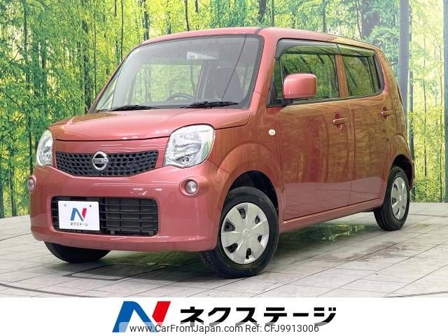 nissan moco 2012 -NISSAN--Moco DBA-MG33S--MG33S-194359---NISSAN--Moco DBA-MG33S--MG33S-194359- image 1