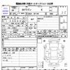 mitsubishi ek-wagon 2017 -MITSUBISHI 【滋賀 581ｽ460】--ek Wagon B11W--0316468---MITSUBISHI 【滋賀 581ｽ460】--ek Wagon B11W--0316468- image 3