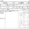 nissan x-trail 2022 -NISSAN 【和泉 301】--X-Trail SNT33--SNT33-001305---NISSAN 【和泉 301】--X-Trail SNT33--SNT33-001305- image 3