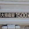toyota dyna-truck 2020 -TOYOTA--Dyna ABF-TRY230--TRY230-0134791---TOYOTA--Dyna ABF-TRY230--TRY230-0134791- image 17