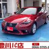 lexus is 2015 CFJ1838108 image 1