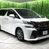 toyota vellfire 2015 -TOYOTA--Vellfire DBA-AGH30W--AGH30-0049921---TOYOTA--Vellfire DBA-AGH30W--AGH30-0049921- image 19