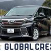 toyota vellfire 2017 quick_quick_DBA-AGH30W_AGH30-0149396 image 1