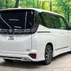 toyota voxy 2022 quick_quick_ZWR90W_ZWR90-0030155 image 18
