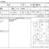 daihatsu tanto 2019 -DAIHATSU--Tanto LA600S--LA600S-0752192---DAIHATSU--Tanto LA600S--LA600S-0752192- image 3