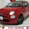 fiat 500 2021 CFJ1867693 image 1