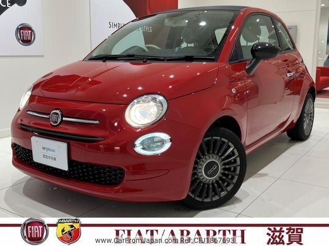 fiat 500 2021 CFJ1867693 image 1