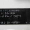 honda cr-v 2013 CFJ1851460 image 28