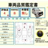 honda n-one 2016 -HONDA--N ONE DBA-JG1--JG1-3201838---HONDA--N ONE DBA-JG1--JG1-3201838- image 5
