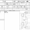 mazda demio 2015 quick_quick_DBA-DJ3AS_101669 image 6