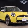 mini mini-others 2024 CFJ1512232 image 6