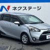 toyota sienta 2017 -TOYOTA--Sienta DAA-NHP170G--NHP170-7080509---TOYOTA--Sienta DAA-NHP170G--NHP170-7080509- image 17