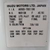nissan atlas 2012 -NISSAN--Atlas AKR85AR-7001196---NISSAN--Atlas AKR85AR-7001196- image 24