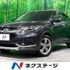 honda vezel 2014 -HONDA--VEZEL DAA-RU3--RU3-1054926---HONDA--VEZEL DAA-RU3--RU3-1054926- image 1