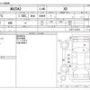 mazda demio 2020 -MAZDA--MAZDA2 3DA-DJ5FS--DJ5FS-603832---MAZDA--MAZDA2 3DA-DJ5FS--DJ5FS-603832- image 3