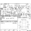 honda fit 2014 -HONDA--Fit GK3--GK3-1030722---HONDA--Fit GK3--GK3-1030722- image 4