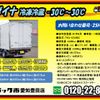 toyota dyna-truck 2019 CFJ1762524 image 2