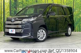 toyota noah 2022 quick_quick_ZWR95W_ZWR95-0005390