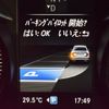 mercedes-benz c-class 2018 CFJ1738762 image 18