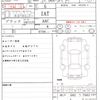 honda n-box 2012 CFJ1585878 image 21