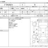 toyota prius-α 2013 -TOYOTA 【土浦 301ﾂ1078】--Prius α DAA-ZVW41W--ZVW41-3222320---TOYOTA 【土浦 301ﾂ1078】--Prius α DAA-ZVW41W--ZVW41-3222320- image 3