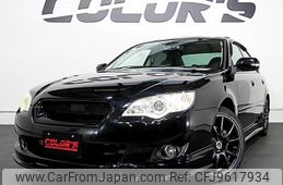 subaru legacy-b4 2006 CFJ9617934