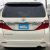 toyota alphard 2013 quick_quick_DBA-ANH20W_ANH20-8261125 image 16