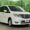 nissan serena 2015 quick_quick_FNC26_FNC26-035663 image 16