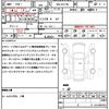 suzuki every-wagon 2023 CFJ1757038 image 21