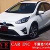 toyota aqua 2017 quick_quick_DAA-NHP10_NHP10H-6691893 image 1