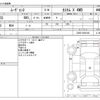 daihatsu move-conte 2014 -DAIHATSU--Move Conte DBA-L585S--L585S-0038146---DAIHATSU--Move Conte DBA-L585S--L585S-0038146- image 3