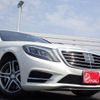 mercedes-benz s-class 2015 -MERCEDES-BENZ--Benz S Class 222004--WDD2220042A208601---MERCEDES-BENZ--Benz S Class 222004--WDD2220042A208601- image 12