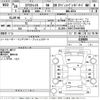 nissan x-trail 2014 -NISSAN--X-Trail NT32-019859---NISSAN--X-Trail NT32-019859- image 3