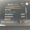 nissan serena 2018 -NISSAN--Serena DAA-HFC27--HFC27-006498---NISSAN--Serena DAA-HFC27--HFC27-006498- image 5