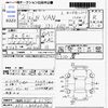 honda n-van 2020 -HONDA 【福岡 480ﾊ3170】--N VAN JJ1--JJ1-3042076---HONDA 【福岡 480ﾊ3170】--N VAN JJ1--JJ1-3042076- image 3