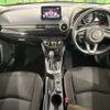 mazda demio 2019 -MAZDA--MAZDA2 6BA-DJLFS--DJLFS-704715---MAZDA--MAZDA2 6BA-DJLFS--DJLFS-704715- image 2