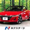 honda s660 2015 CFJ1701685 image 1