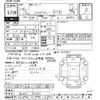 nissan skyline-coupe 1994 CFJ1801415 image 3