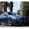 bmw m5 2013 quick_quick_ABA-FV44M_WBSFV92080DX95328 image 1