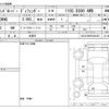 rover defender 2023 -ROVER 【岐阜 342ﾁ1103】--Defender 3CA-LE72WAB--SALEA7AW2P2204353---ROVER 【岐阜 342ﾁ1103】--Defender 3CA-LE72WAB--SALEA7AW2P2204353- image 3