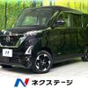 nissan roox 2021 -NISSAN--Roox 5AA-B47A--B47A-0009956---NISSAN--Roox 5AA-B47A--B47A-0009956- image 1