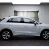 audi q3 2023 CFJ1740527 image 8